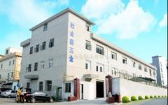 生產(chǎn)廠房外觀